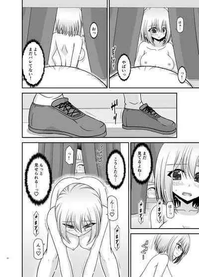 Nozokare Roshutsu Shoujo II