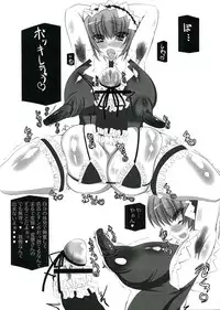 (C84) [NeoSeporium (Hinoshima Sora)] Mannen Binetsu no Mitsugetsu (Touhou Project)