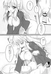 (C84) [Midoriya (Ryokusiki)] Udonge to Genki no Okusuri (Touhou Project)