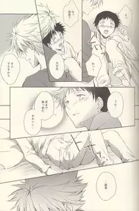 (HaruCC19) [Al:side-G (Hisui Yu)] INNOCENT LOVER (Neon Genesis Evangelion)