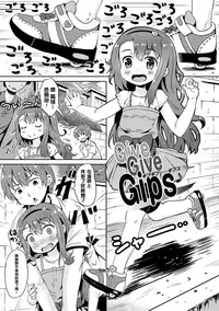 [broiler] Milk Hole [Chinese] [渣橙子个人汉化] [Digital]