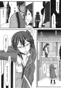 COMIC X-EROS #24