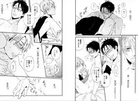 [Seika] Kare no Kiraina Seito ni Tsuite. [Digital]