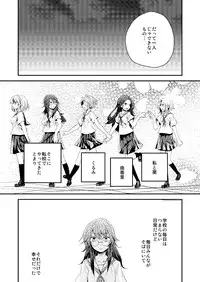 [No Such Agency] Yakusoku no Sora to Kimigaita Basho 1 ~ 2