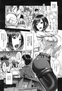 COMIC X-EROS #24