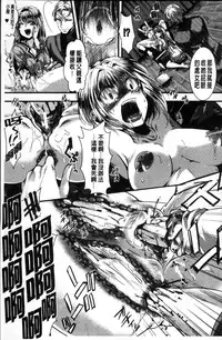 [Hal] Mankangoku ~Umaretekite Gomennasai~ [Chinese]