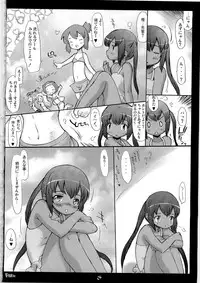 (C78) [Magic Machinery (RT.)] Azunyan Panic! (K-ON)