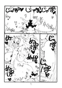 [King Revolver (Kikuta Kouji)] Copy bon Soushuuhen Hana Mai [Digital]
