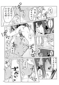 (HaruCC23) [Pipiya (Noah)] L'heure bleue (Undertale) [Chinese] [沒有漢化]