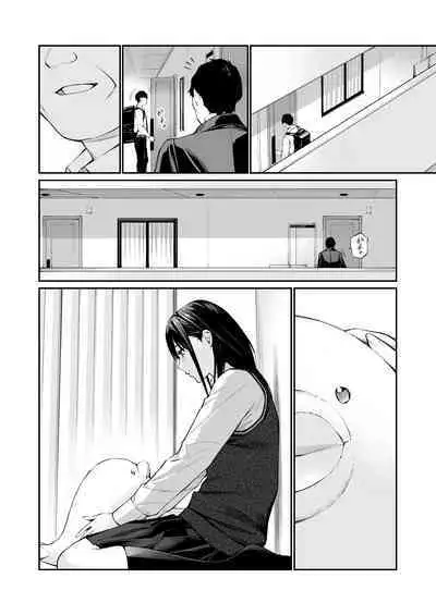 Kare no Shiranai Himitsu o Irete.