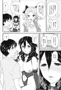 [Yamazaki Umetarou] Aneman. Nee-chan no Ero Manko ga Erosugite Yabai