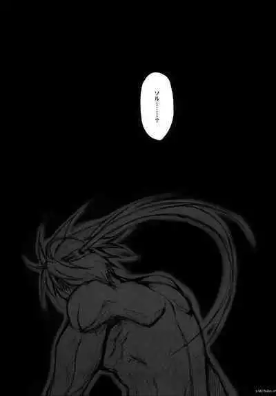 AMENDS - make amends for one's sin.