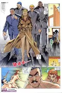 《晚娘傳奇》 Wan Niang stories (full)