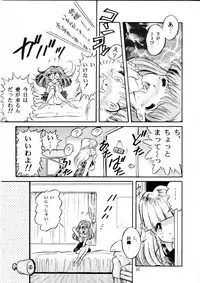 (C49) [Henreikai (Various)] Henreikai Special Vol. 9 (Various)