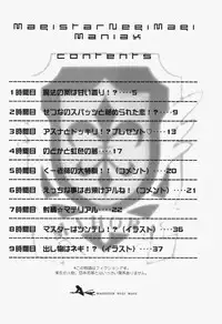 (C68) [chaos-graphixxx (mdo-h)] Magister Negi Magi! Maniax (Mahou Sensei Negima!)