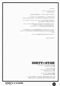 (C73) [1st.M's (Hayami Osamu)] Dirty Star (Final Fantasy X-2)