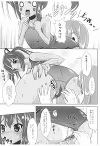 (C76) [L.P.E.G. (Marneko)] Houkago Dopyu Dopyu Time (K-ON)