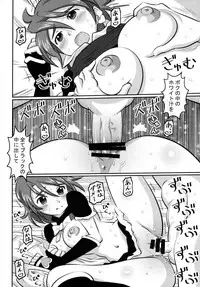 (C84) [Bronco Hitoritabi (Various)] Daikangi! Aiyu Shoujo All Stars (Precure Series)