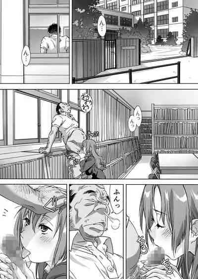 [パクチー] 最後のサキュバス 見つけた★-わたしの精液TANK-