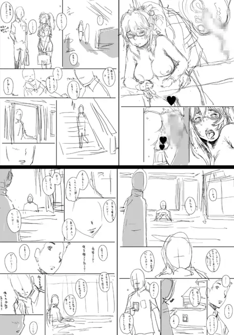 PreCool #3 ~Minai-san to Hadaka no Ou-sama~