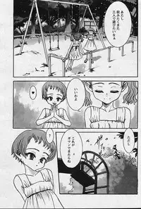 Comic Papipo 2002-11