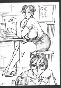 [N.O. Chachamaru] Mousou Madam & Okugai Madam