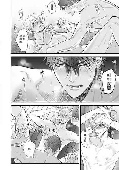 Burlesque Night | 艳舞荒诞夜 1-4