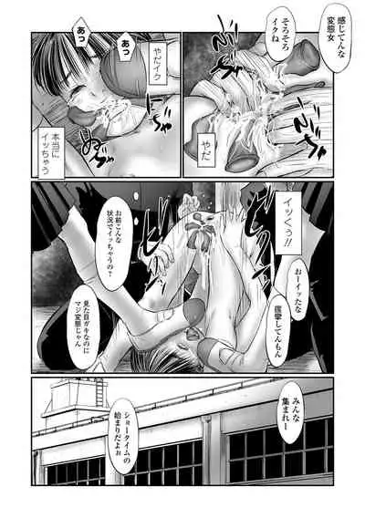 COMIC Mate Legend Vol. 44 2022-04