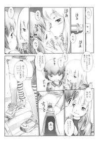 [Sekihan] Osana Sekai