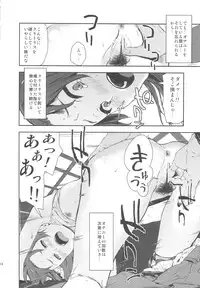 [†NIL† (Fujibayashi Haru)] Angel's t@le2' (THE IDOLM@STER)