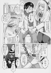 (COMIC1) [CIRCLE OUTERWORLD (Chiba Shuusaku)] snow white (ARIA)