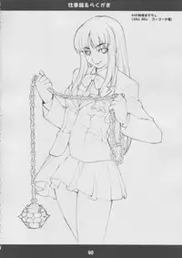 (C65) [Mix Fry (Takurou)] Fumofumo? (Full Metal Panic!) [Chinese] [靴下漢化組]