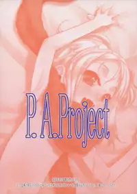 (C85) [P.A. Project (Teruki Kuma)] Milk 4: Tsugi ni Aumade