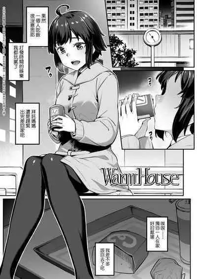 Omoiroha | 性春進行式