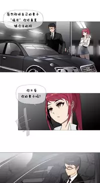 HouseHold Affairs 【卞赤鲤个人汉化】1~29话（持续更新中）