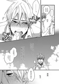 [Kuroki Enuko] Mind Invader