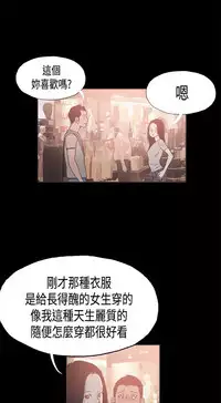 同居【chinese】1-20