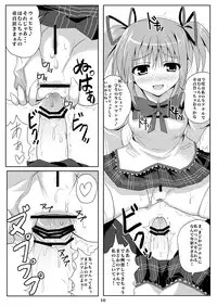 [Workstation R (Rakkyo)] Mahou Shoujo Kuukan (Puella Magi Madoka Magica) [Digital]