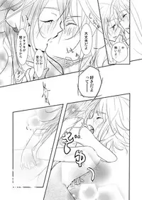 (同人誌) [No Such Agency] Xenocross Vol.1 digital ver