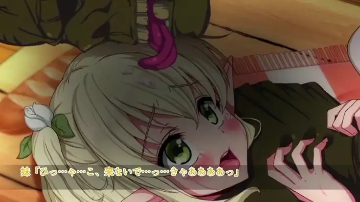 進撃のオーク 第1話