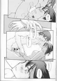 (C92) [Daylight (Ren Mizuha)] and Bitter (Kill la Kill)