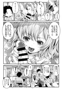 [mdo-h] Kotona Taste