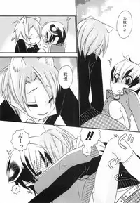 [nicoco] Kodomo no Shippo 2