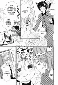 [Yuuki Rion] Love Marmot [English] [SaHa]