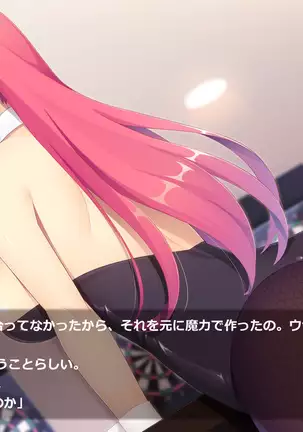 Succubus Princess