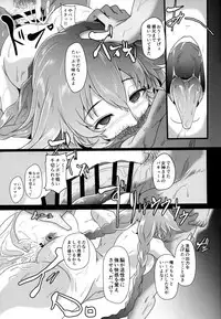 (C93) [CotesDeNoix (Cru)] Reinstall Heart Another√chaos (Hyperdimension Neptunia)