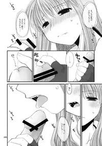 [Ponkotsu Works] Ragnarok Online Soushuuhen Sugoi XX Yattema