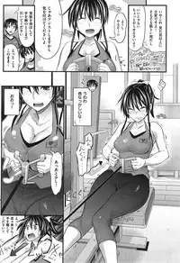 COMIC X-EROS #24