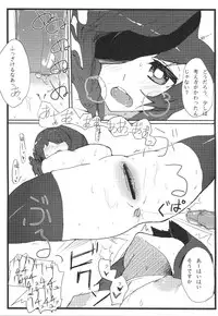 [Tokyusen] Gensou Ryoujoku Utayomi (Touhou Project)