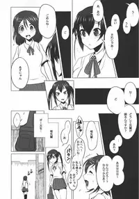 [YOMOTHUHIRASAKA, Heart's Nest (bbsacon, hato)] Houkago In Time (K-ON!)